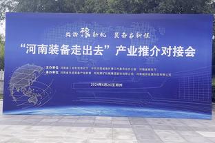 于根伟迎执教天津津门虎百场里程碑，球迷制作纪念TIFO